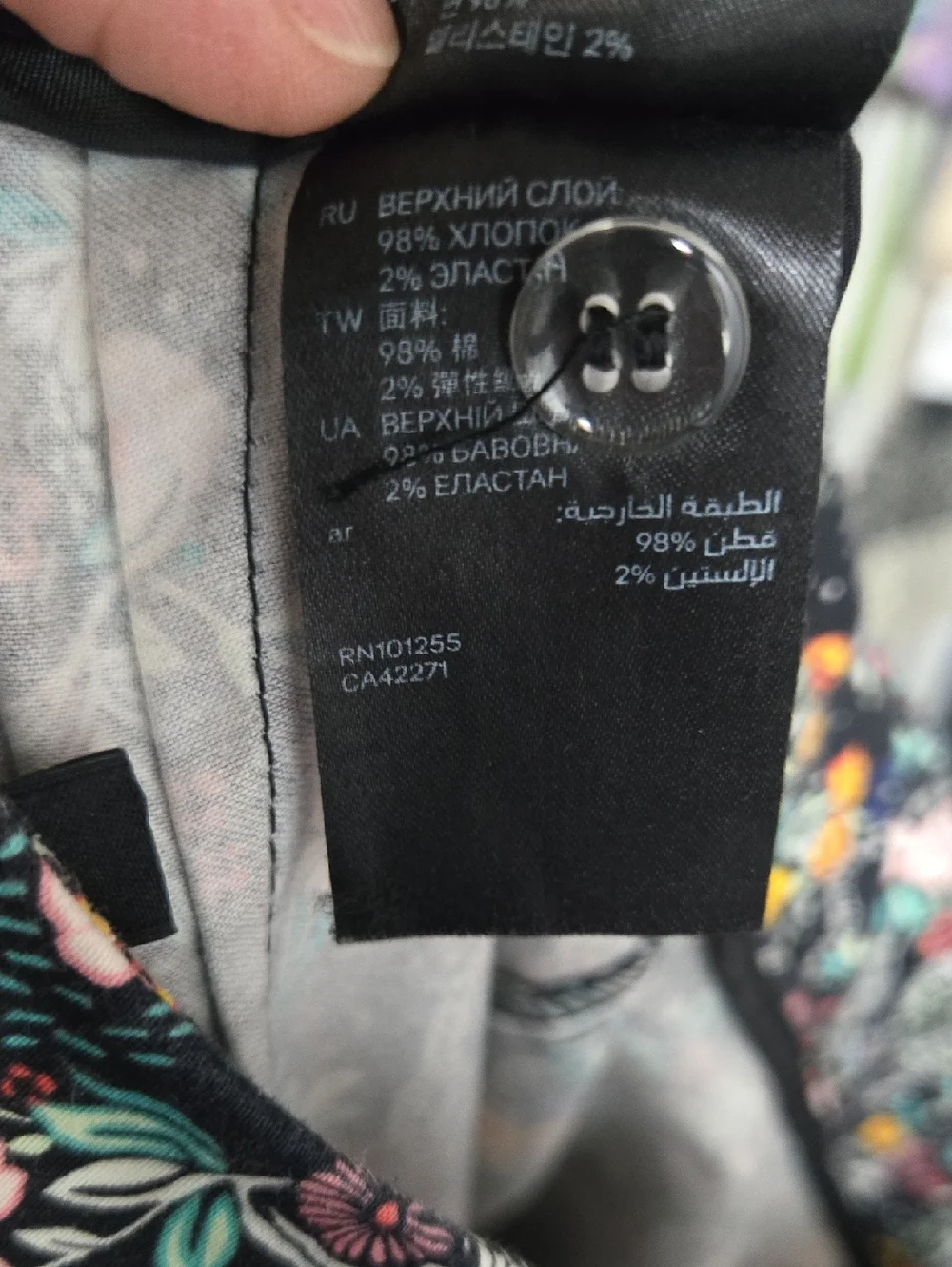 DIvided By H&M Floral Print Pants Sz 8